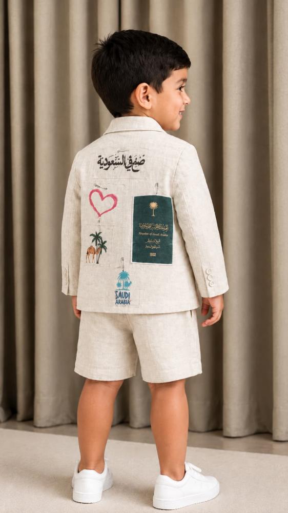 طقم اطفال صنع في السعودية | جاكيت كتان + شورت لليوم الوطني