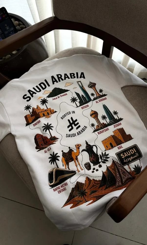 تيشرت اليوم الوطني حصري