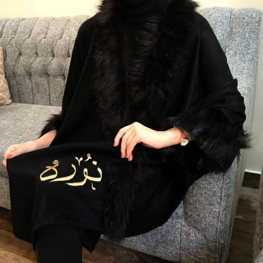 شال شتوي فرو بالاسم