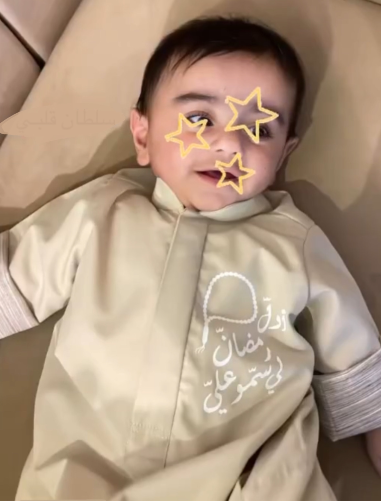 ثوب اطفال انيق مع عبارة