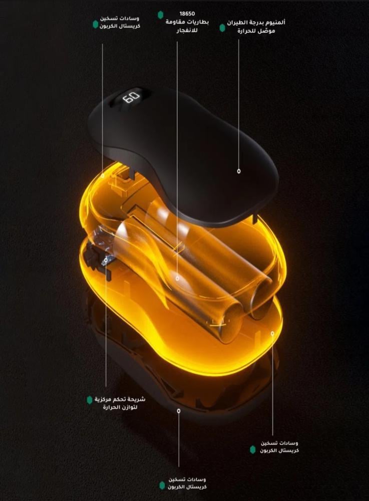 دفاية يد وشاحن متنقل 2 في 1
