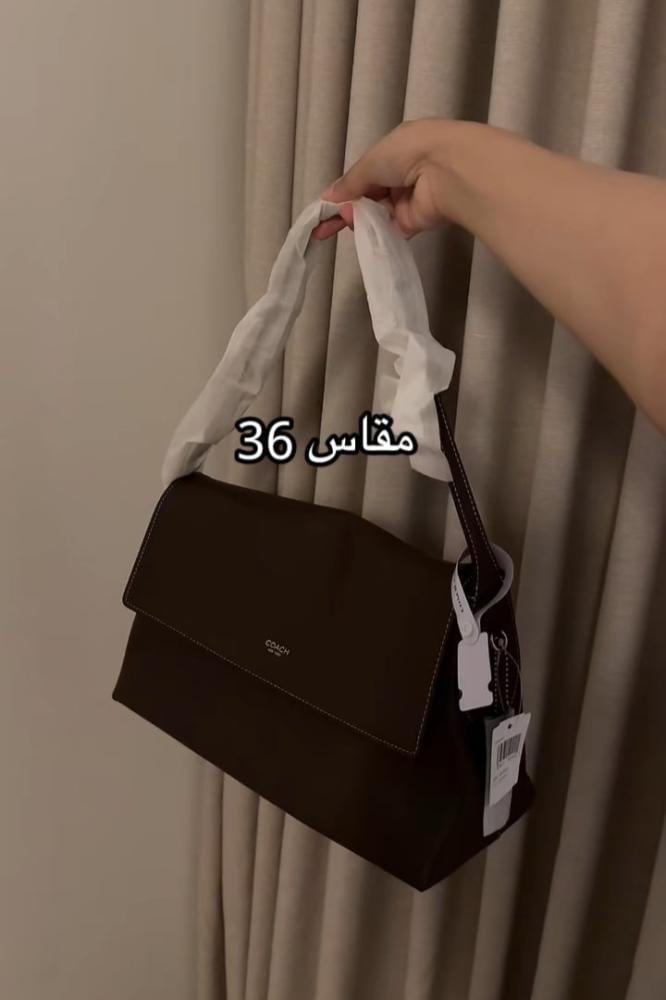 حقيبة كوتش