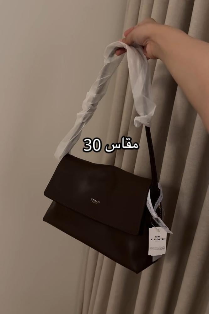 حقيبة كوتش