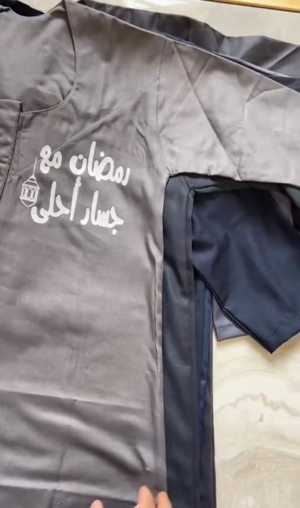 جلابيات رمضان