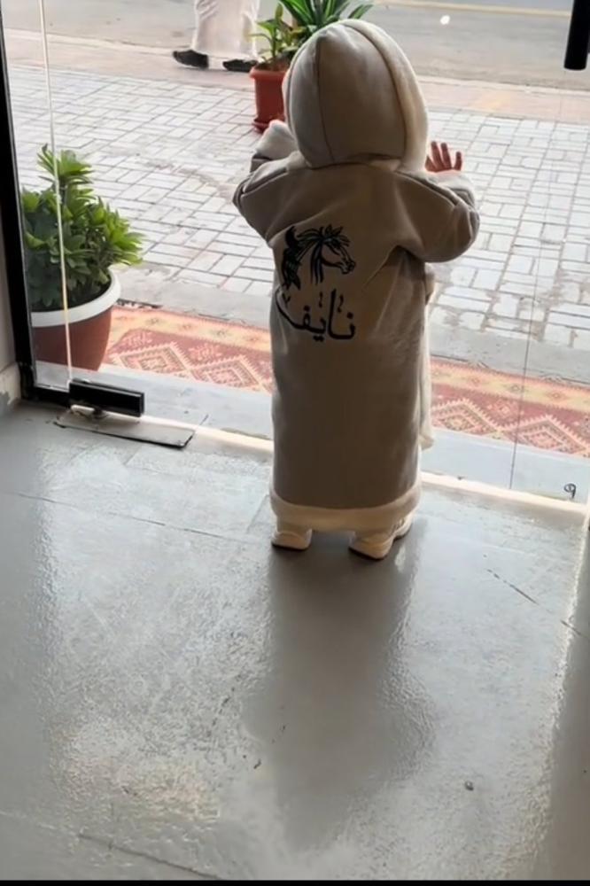 فروة اطفال بالاسم