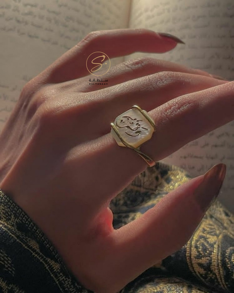 خاتم ملكي للنساء بالاسم - sultanaah