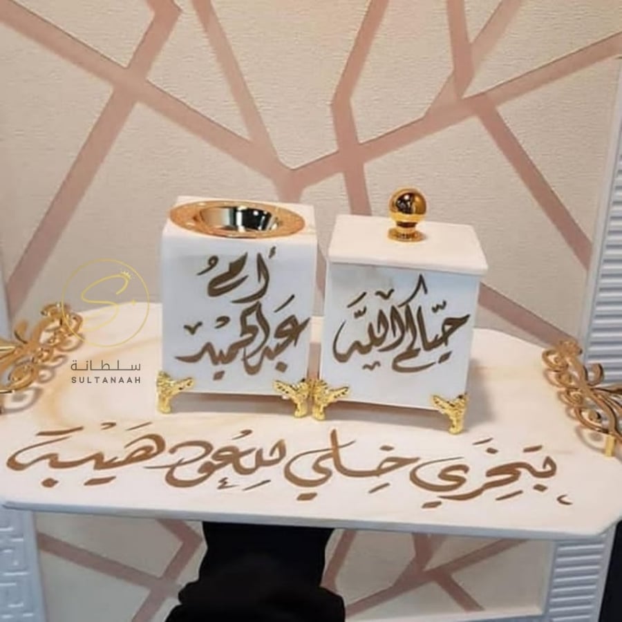 طقم مباخر رخام بالاسم- سلطانة