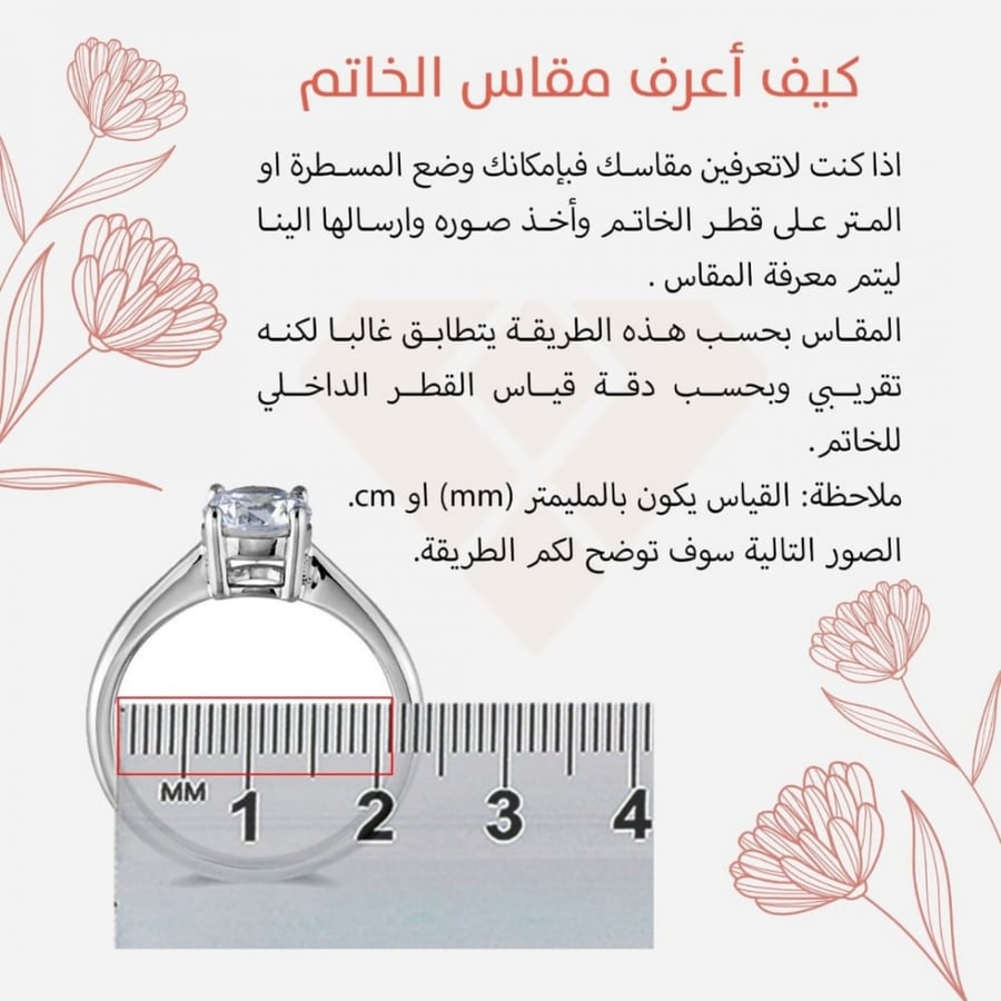 خاتم التاريخ رجالي و نسائي