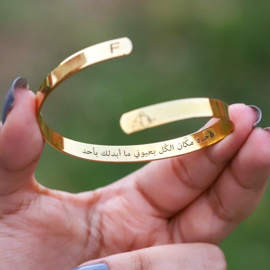 Bracelet with hand design upon request