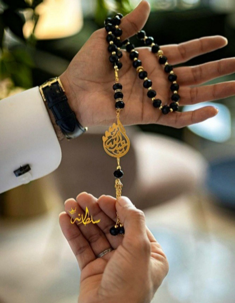 سبحة بالاسم مع القلوب - متجر سلطانة