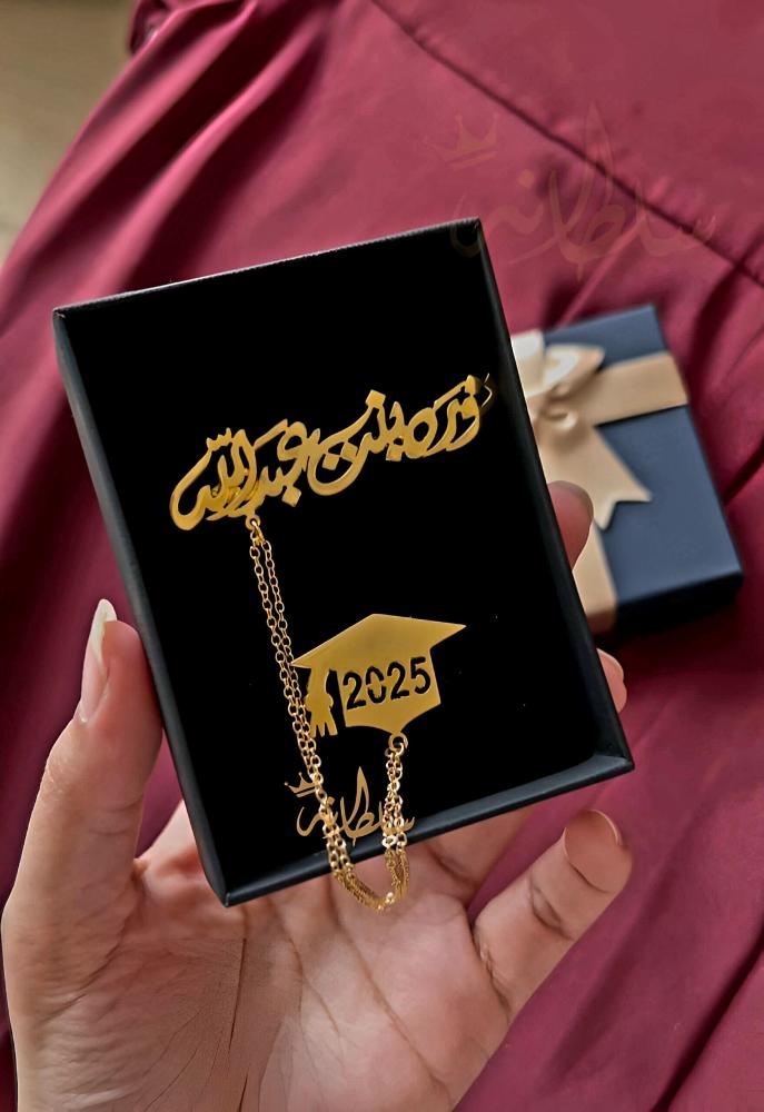 بروش تخرج بتصميم الاسم
