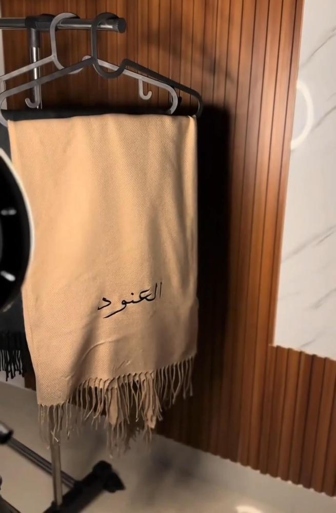 شال شتوي بتطريز حسب الطلب