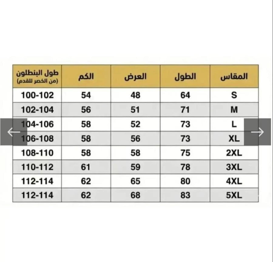 طقم نادي الاهلي الجديد سويتر وبنطلون تدريب