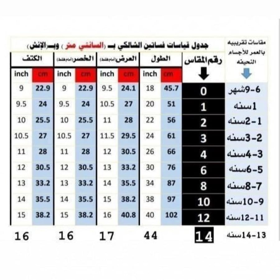 فستان اليوم الوطني سعودية