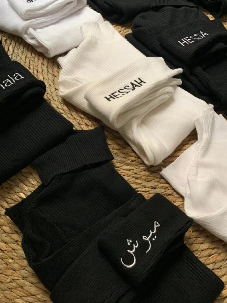 هاينك شتوي بالاسم