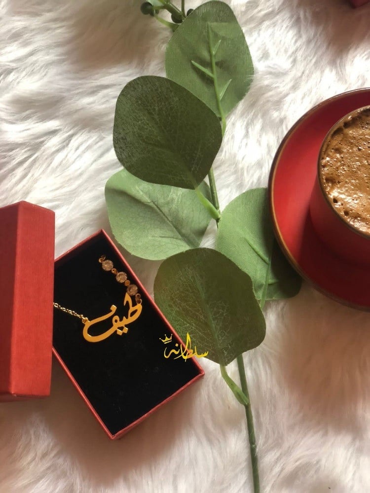سلسال رقبة انيق بالاسم و الزركون - متجر سلطانة