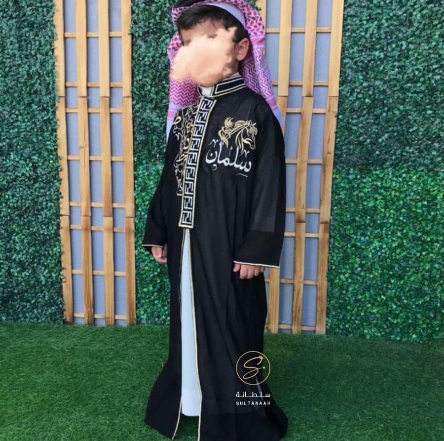 دقلة اطفال بالاسم - متجر سلطانة