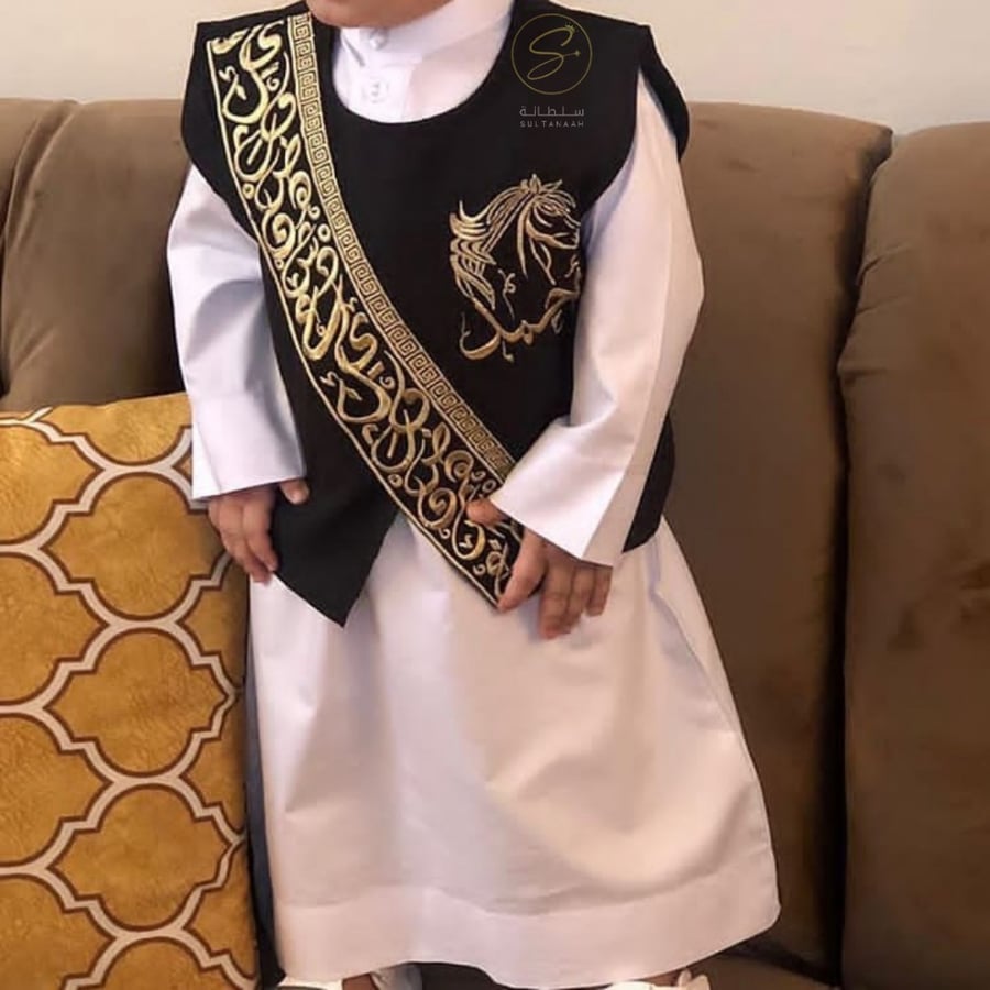 سديري اطفال بالاسم