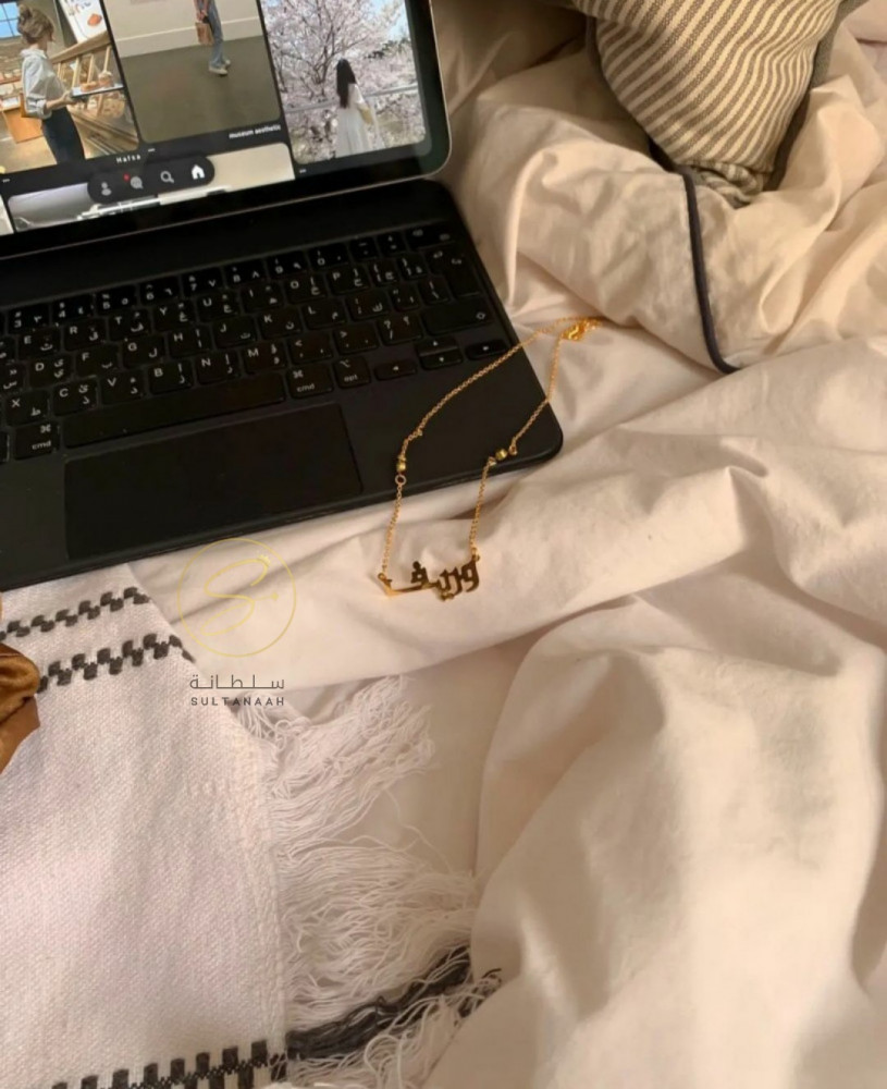 Neck chain with name and pendants