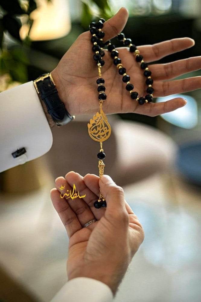 سبحة بالاسم مع القلوب - متجر سلطانة