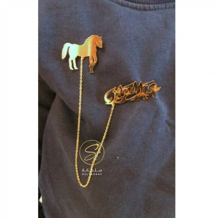 Brooch with horse design and the name