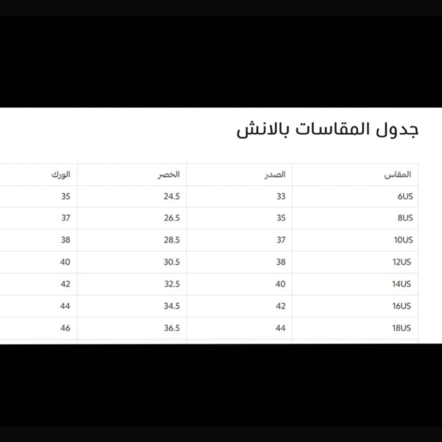 طقم فستان قطعتين بترتر تركواز مع تول واسع - الطول 57