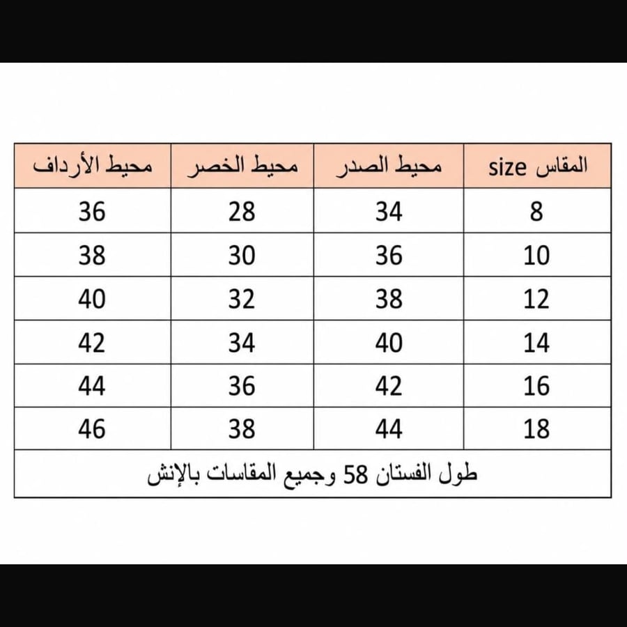 فستان بقصة كلوش مع كيب خارجي بهدب