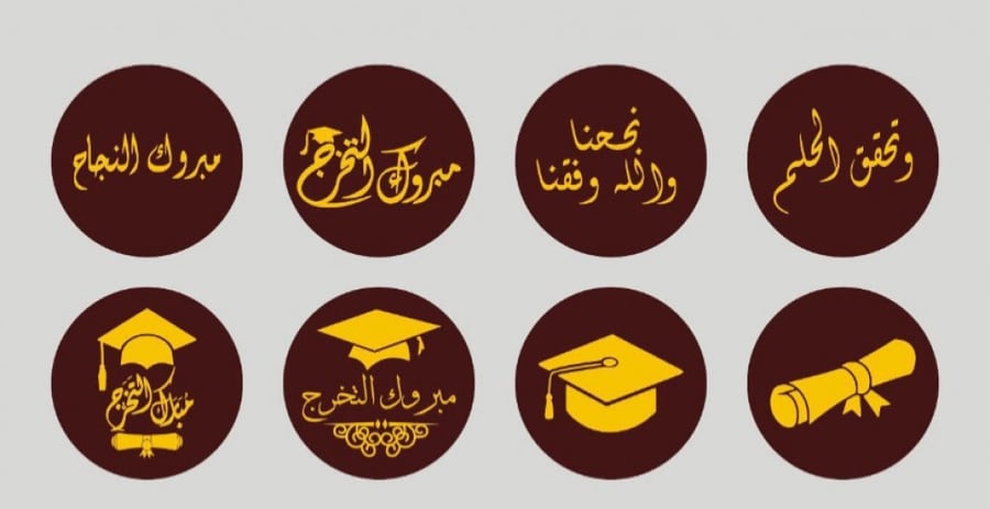 ورق ترانسفير جنيهات