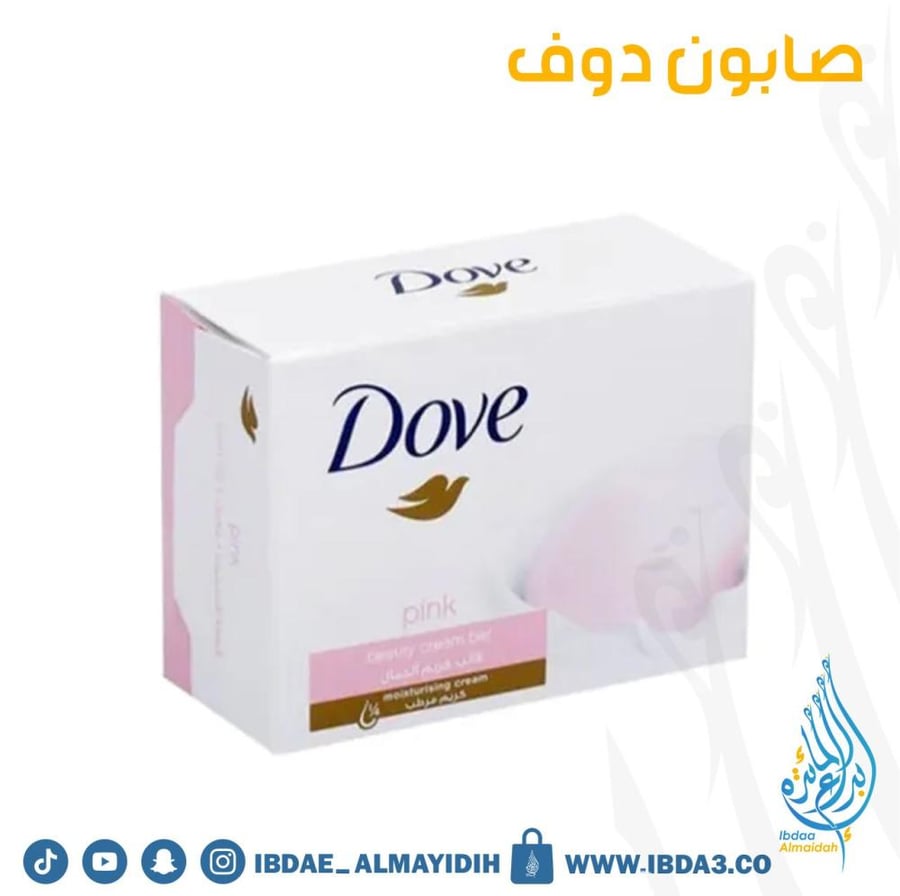 صابون دوف الجمال الزهري 125 جرام