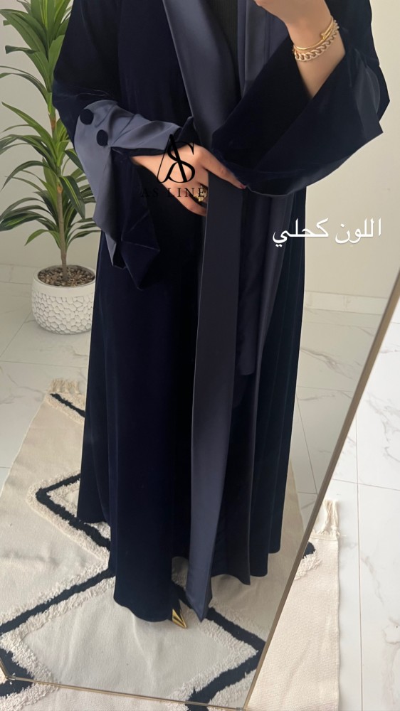 عباية 45