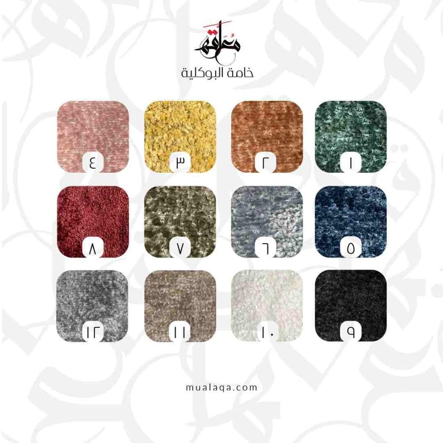 لوحة قماش جدارية لاية - واجعل لي لسان صدق