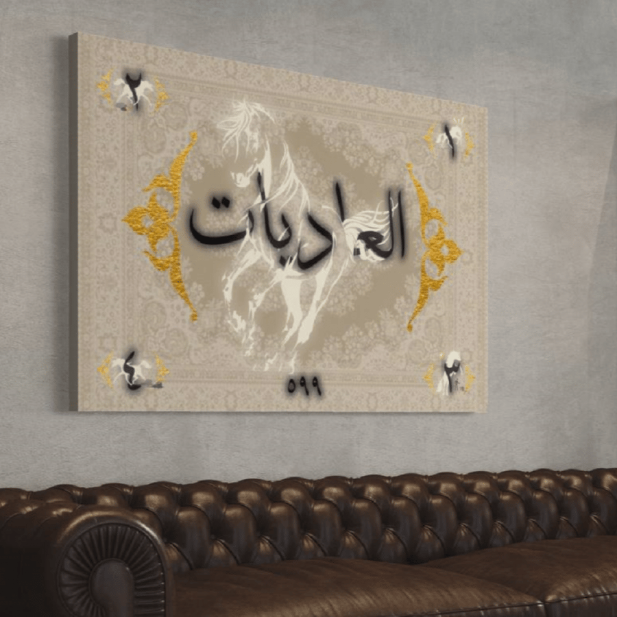 لوحات خيول