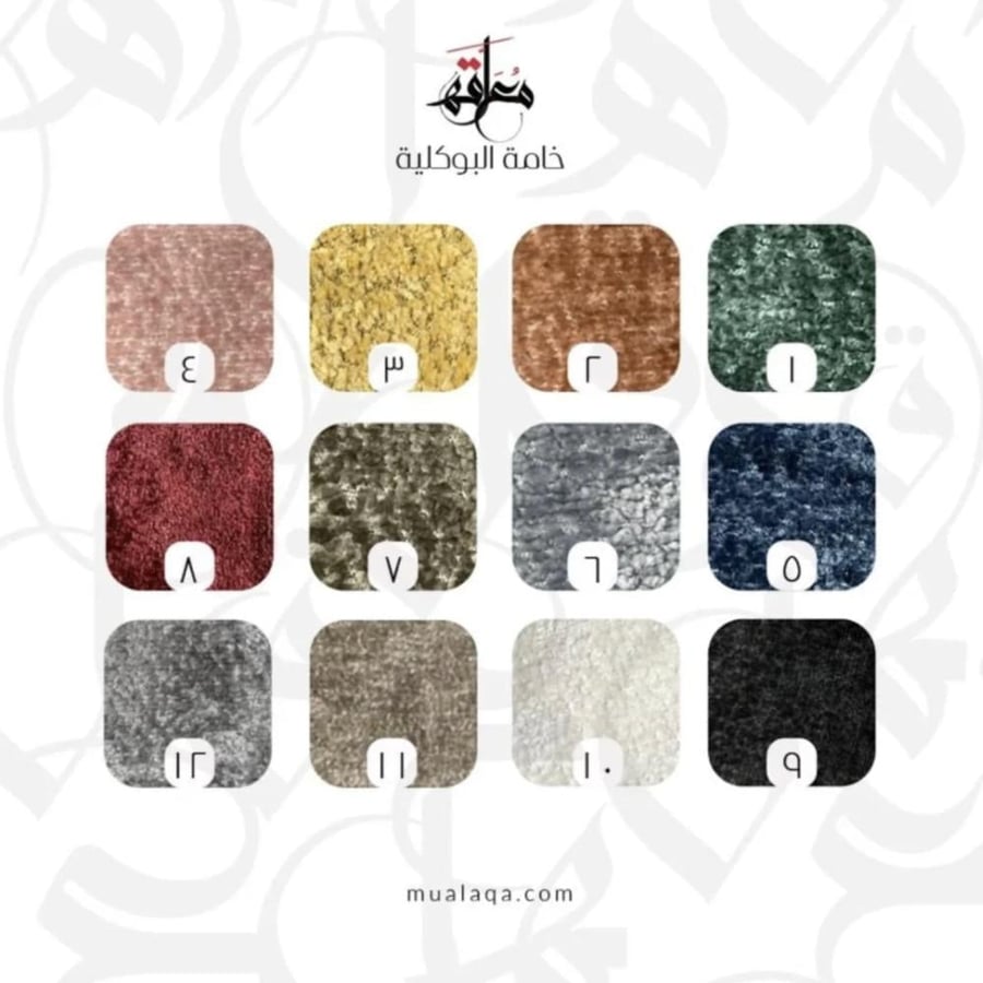 لوحة إسلامية بالخط العربي لاية - رب إني لما أنزلت إلي من خير فقير