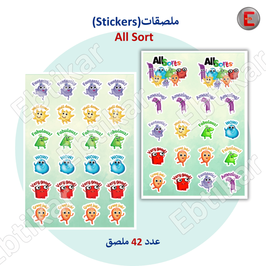 ملصقات All Sorts