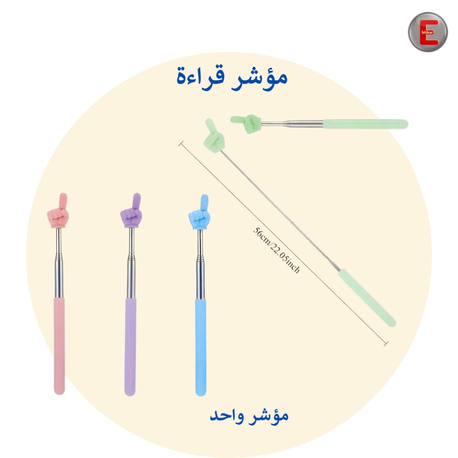مؤشر قراءة