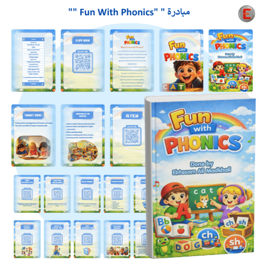 مبادرة _Fun With Phonics