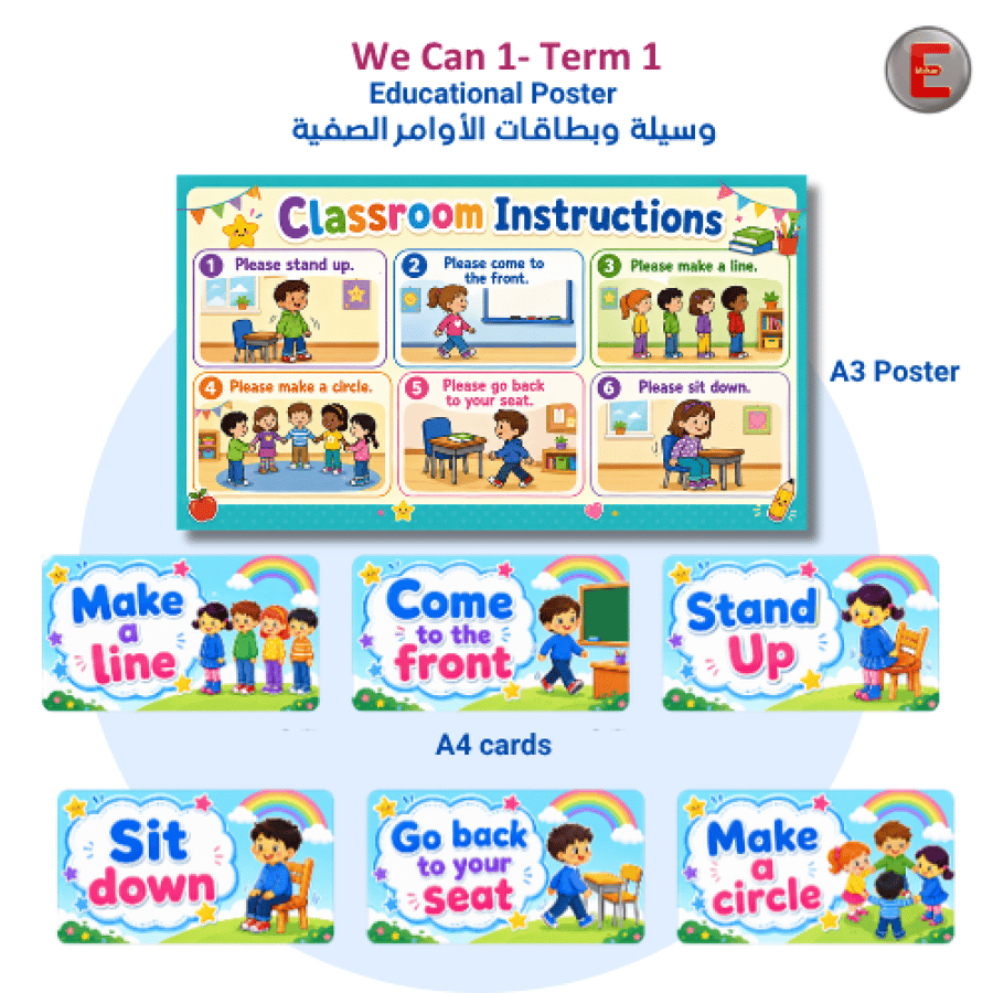 Class Introduction-We can 1
