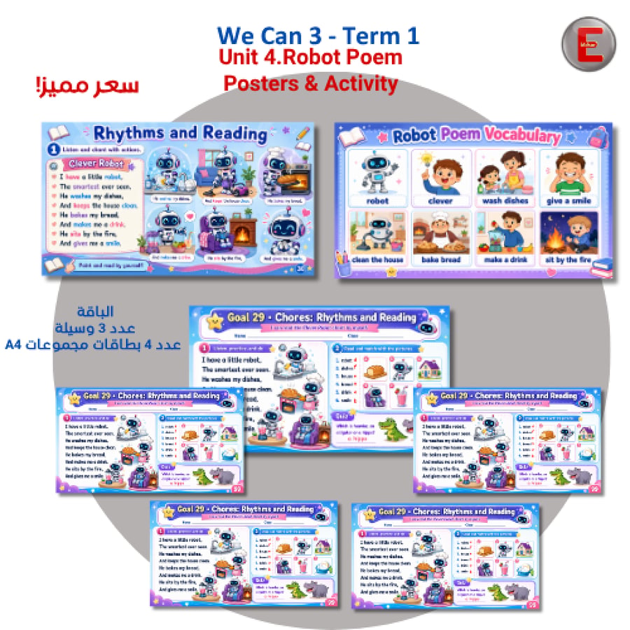 Unit 4.Robot Poem Posters & Activity