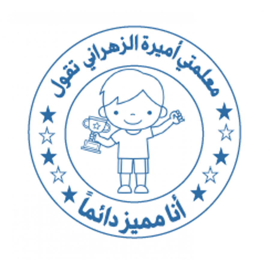 ختم عربي دائري (حدد اللون والشكل )