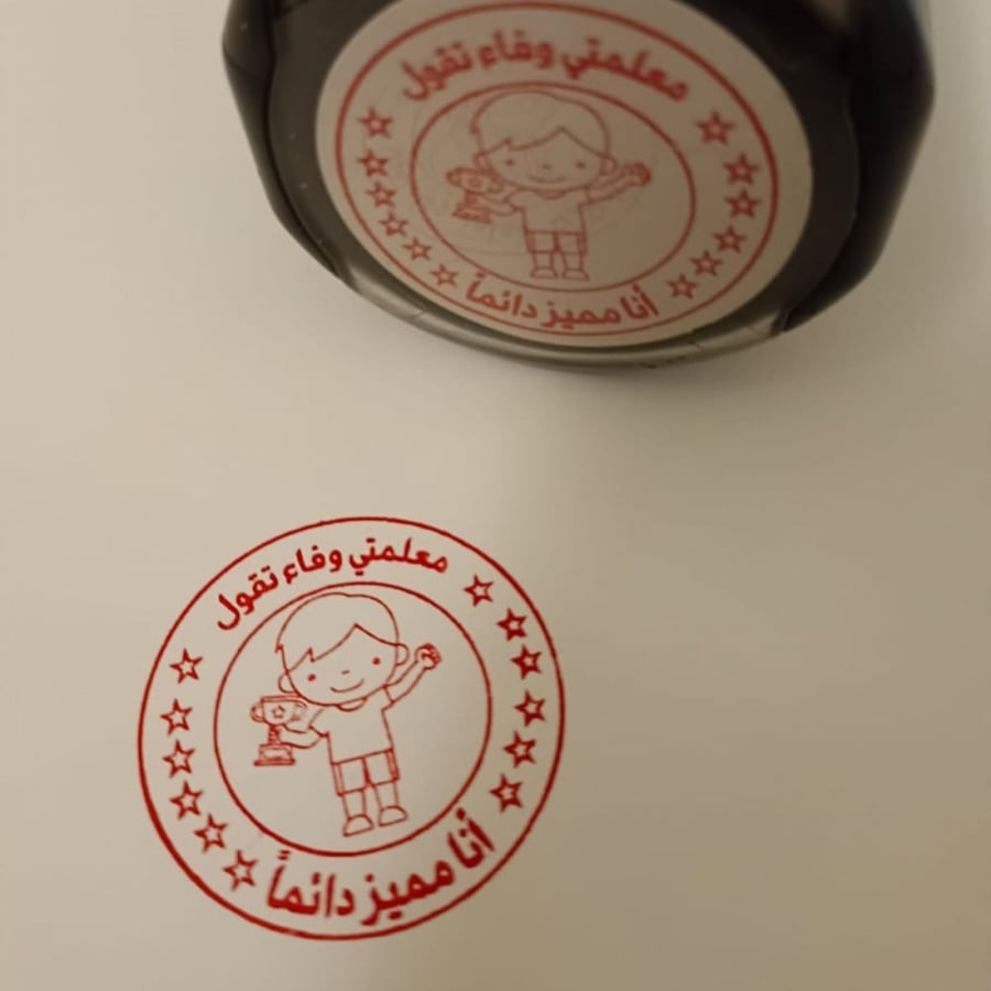 ختم عربي دائري (حدد اللون والشكل )