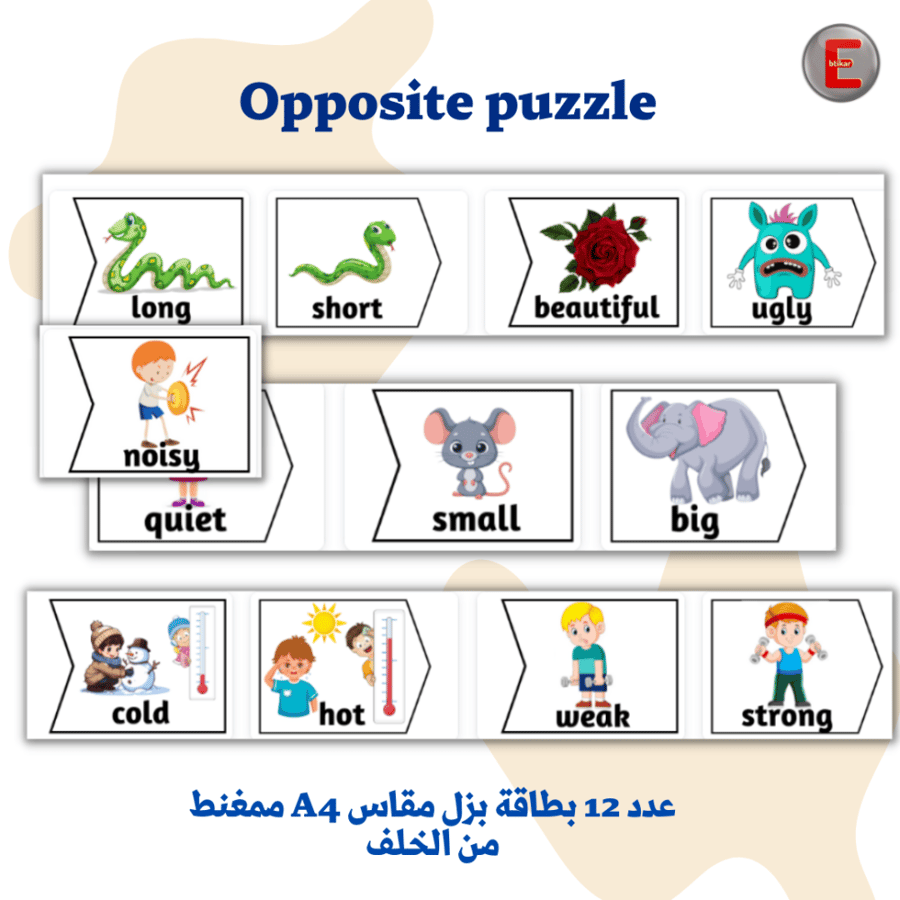 Opposite puzzle )We Can 2)