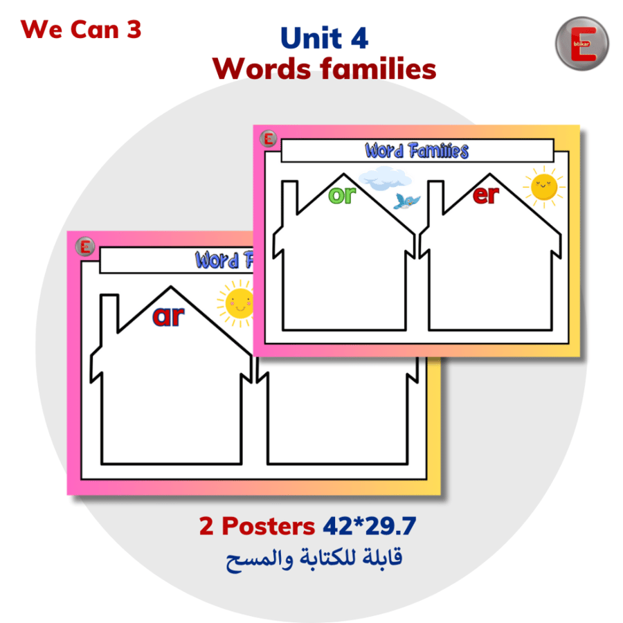 words Families-Unit 4 phonics