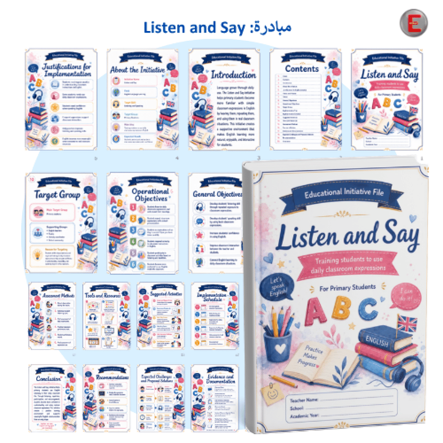 مبادرة_ Listen and Say