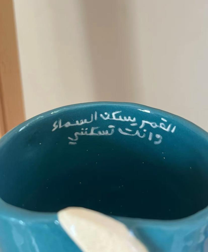 كوب قمر ( تنفيذ 5-6اسابيع) 270ml