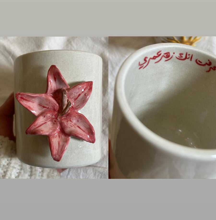 كوب الزهر (بعباره)