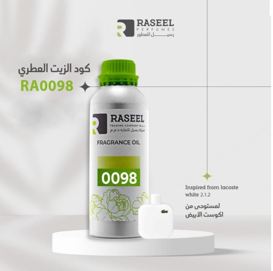 زيت عطر رسيل RA0098 مستوحى من لاكوست الأبيض