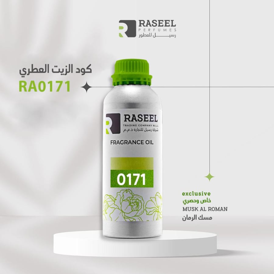 زيت عطري مستوحى من مسك الرمان -RA0171