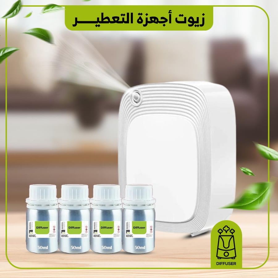 فواحة كهربائيه