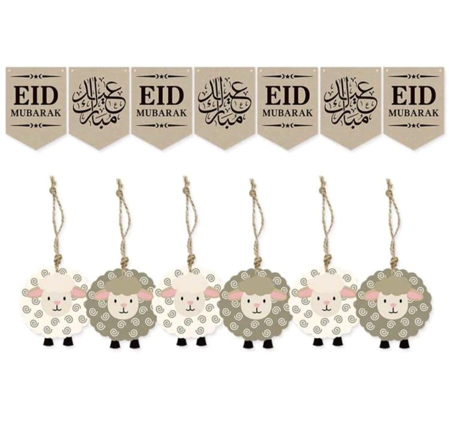 زينة تعليق خروف العيد