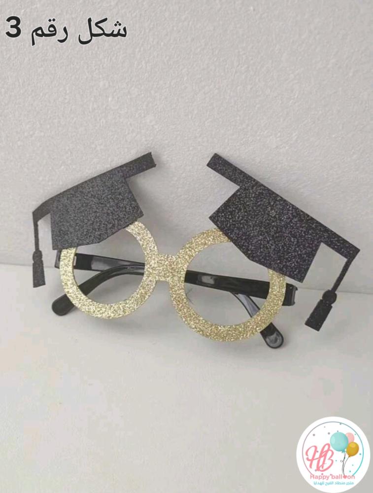 نظارات تخرج